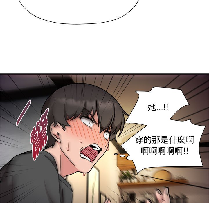 《歡迎加入粉絲團！》漫画 第49話