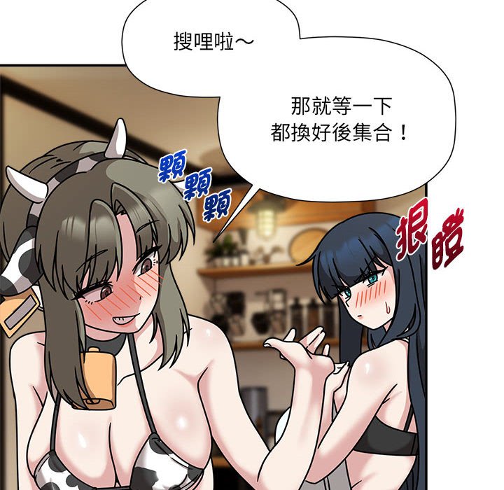 《歡迎加入粉絲團！》漫画 第49話