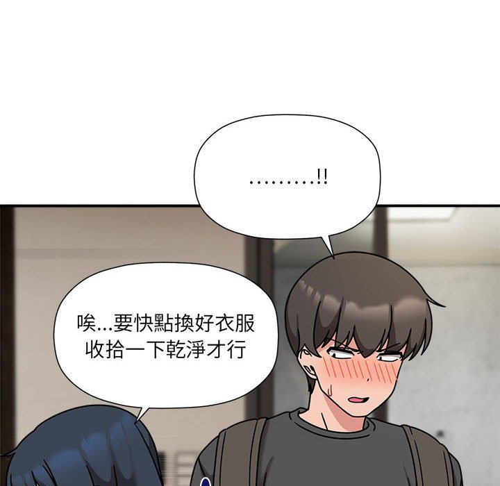 《歡迎加入粉絲團！》漫画 第49話