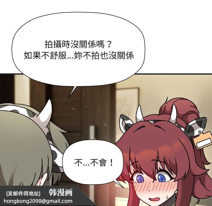 《歡迎加入粉絲團！》漫画 第49話
