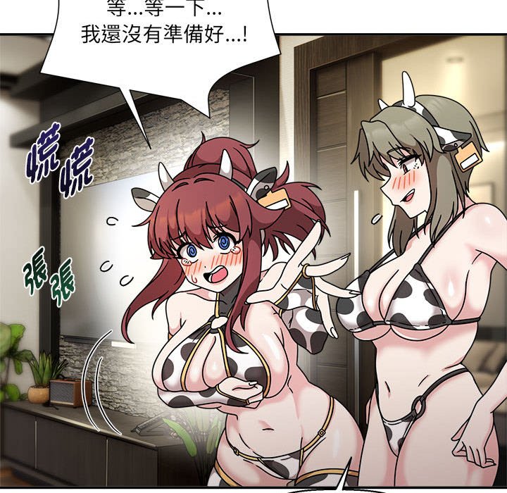 《歡迎加入粉絲團！》漫画 第49話
