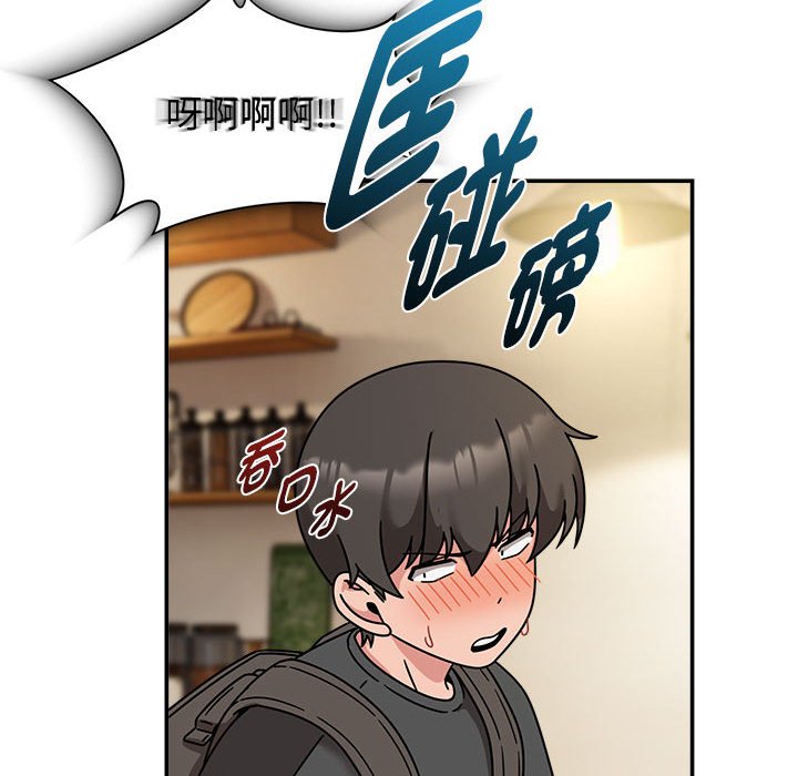《歡迎加入粉絲團！》漫画 第49話