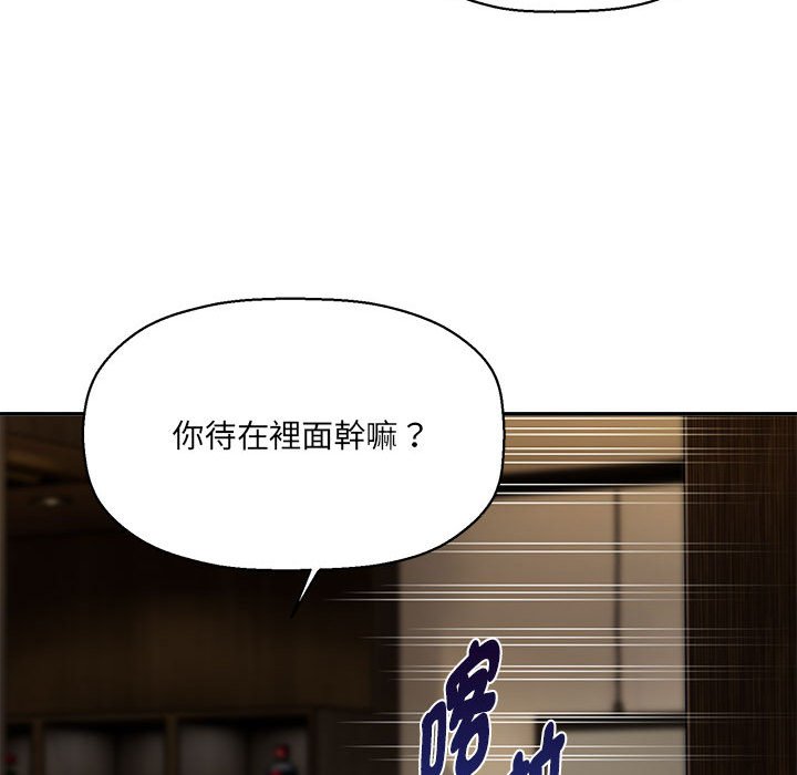 《歡迎加入粉絲團！》漫画 第49話