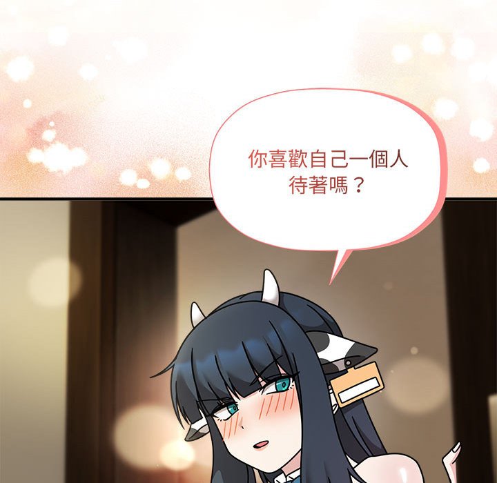 《歡迎加入粉絲團！》漫画 第49話