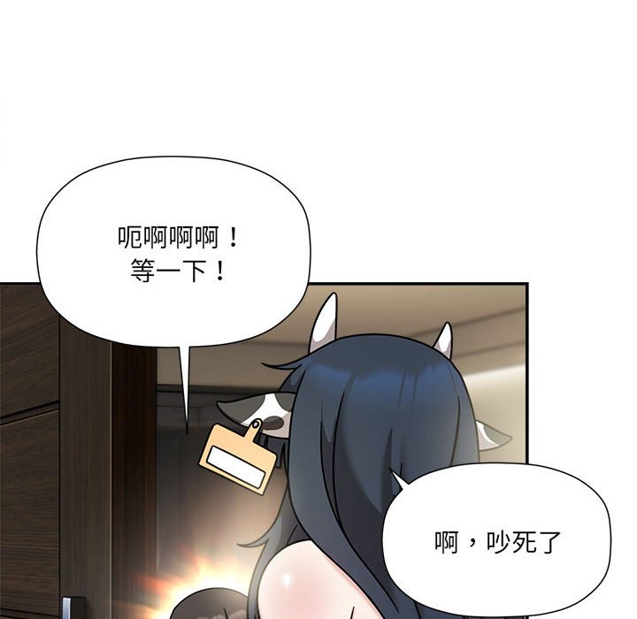 《歡迎加入粉絲團！》漫画 第49話