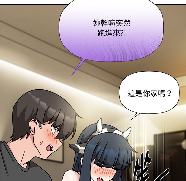 《歡迎加入粉絲團！》漫画 第49話