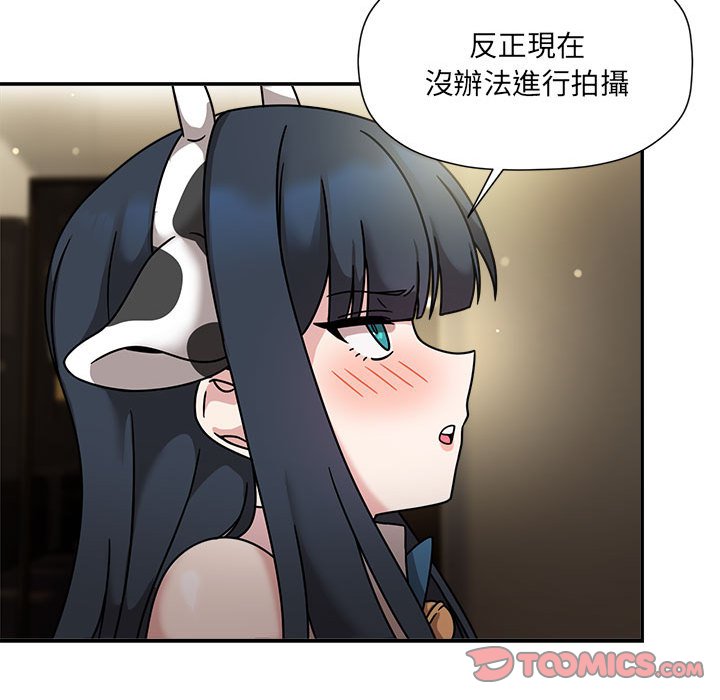 《歡迎加入粉絲團！》漫画 第49話