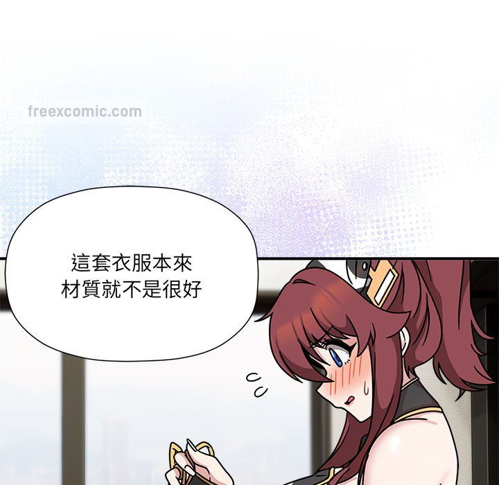 《歡迎加入粉絲團！》漫画 第49話