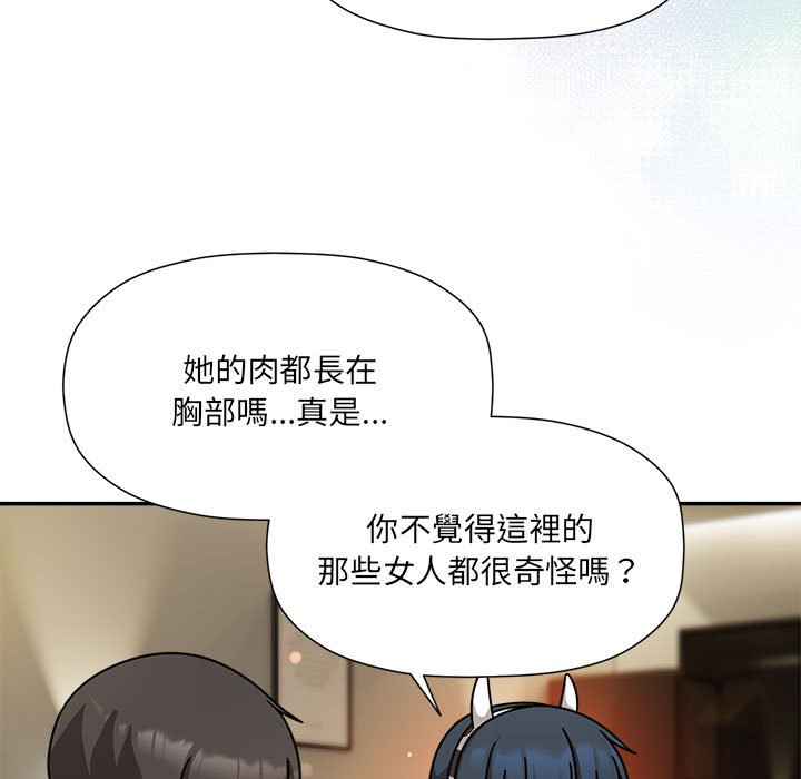 《歡迎加入粉絲團！》漫画 第49話