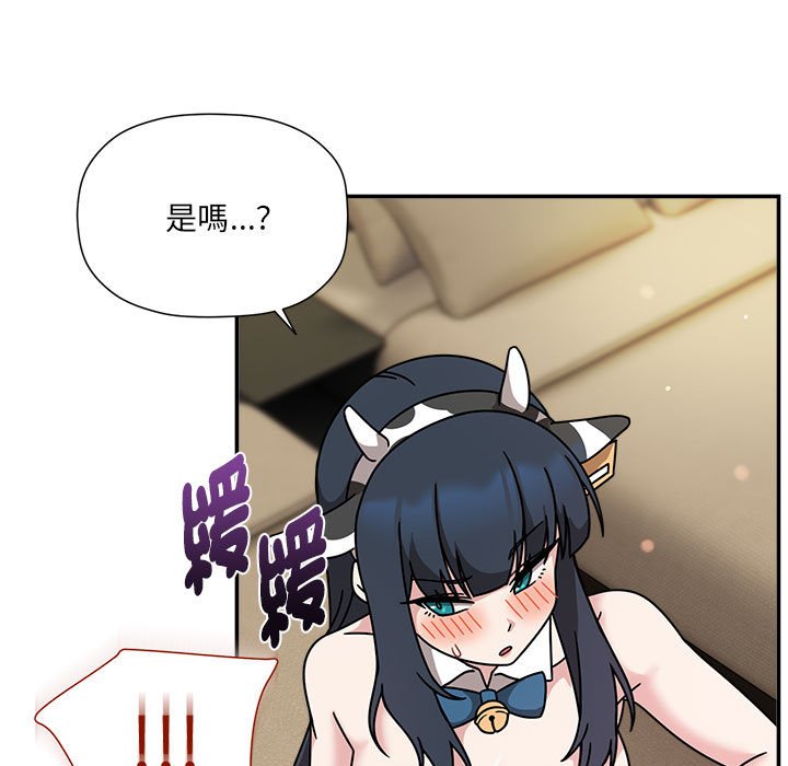 《歡迎加入粉絲團！》漫画 第49話