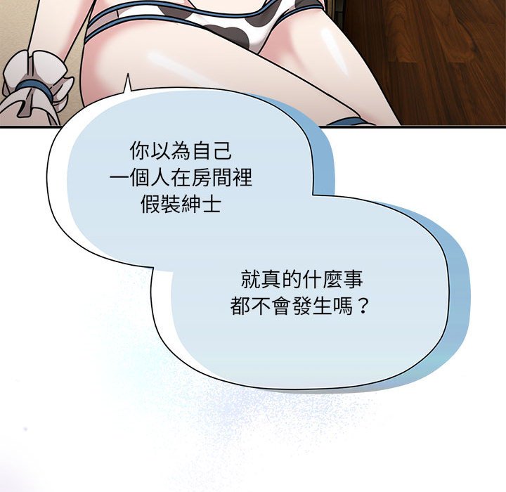 《歡迎加入粉絲團！》漫画 第49話