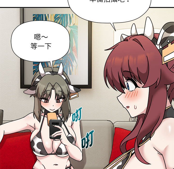 《歡迎加入粉絲團！》漫画 第49話