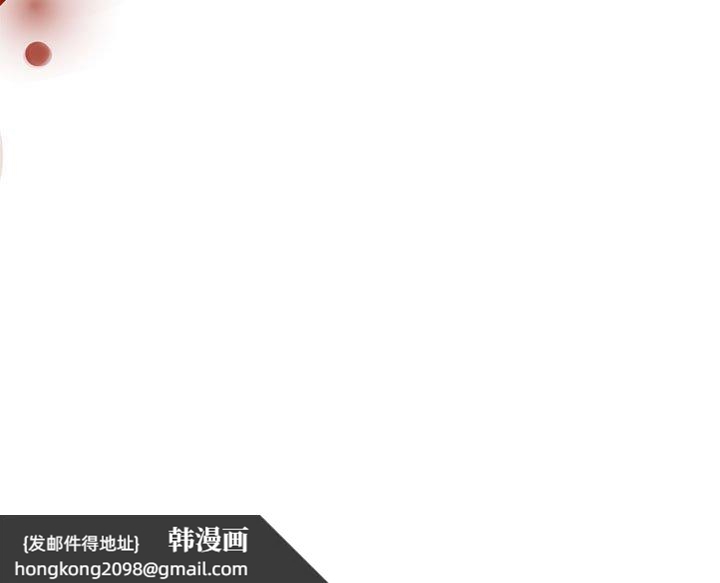 《歡迎加入粉絲團！》漫画 第49話