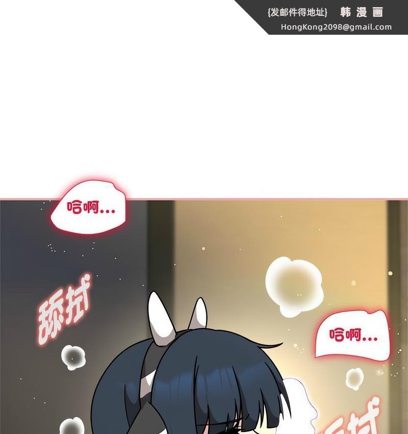 《歡迎加入粉絲團！》漫画 第50話