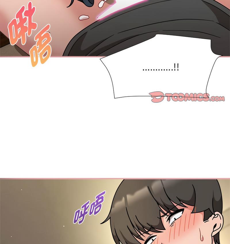 《歡迎加入粉絲團！》漫画 第50話