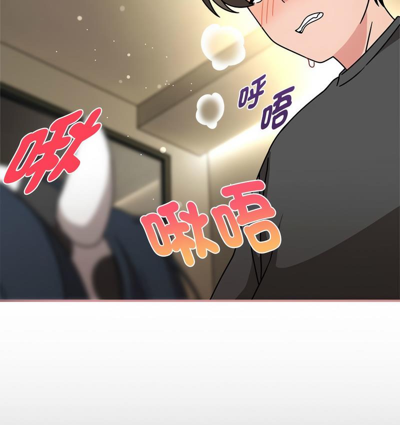 《歡迎加入粉絲團！》漫画 第50話