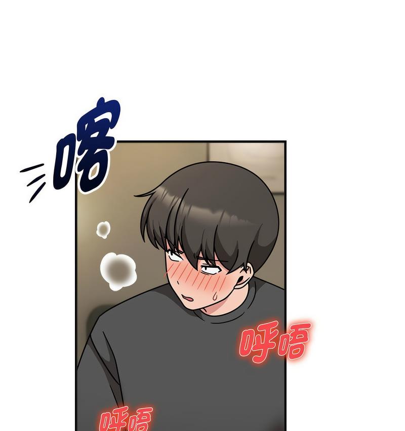 《歡迎加入粉絲團！》漫画 第50話