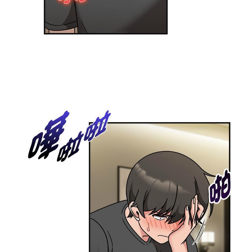 《歡迎加入粉絲團！》漫画 第50話