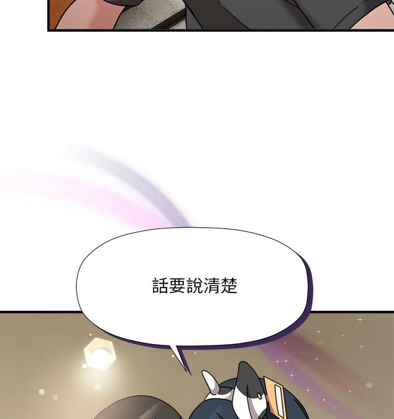 《歡迎加入粉絲團！》漫画 第50話