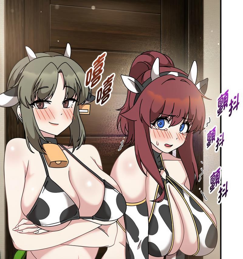 《歡迎加入粉絲團！》漫画 第50話