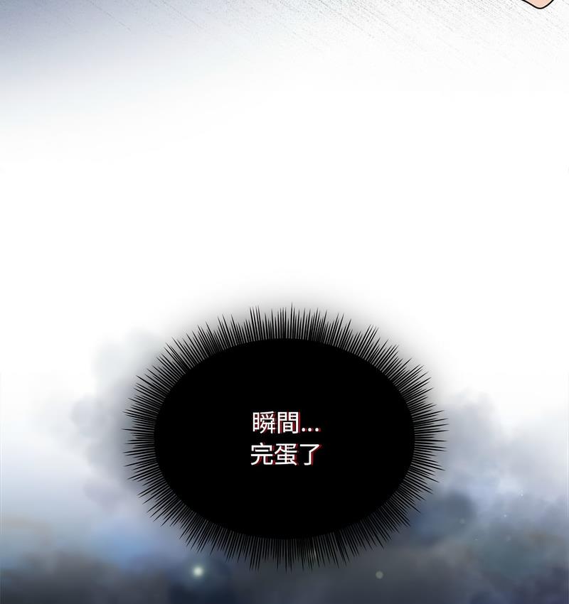 《歡迎加入粉絲團！》漫画 第50話