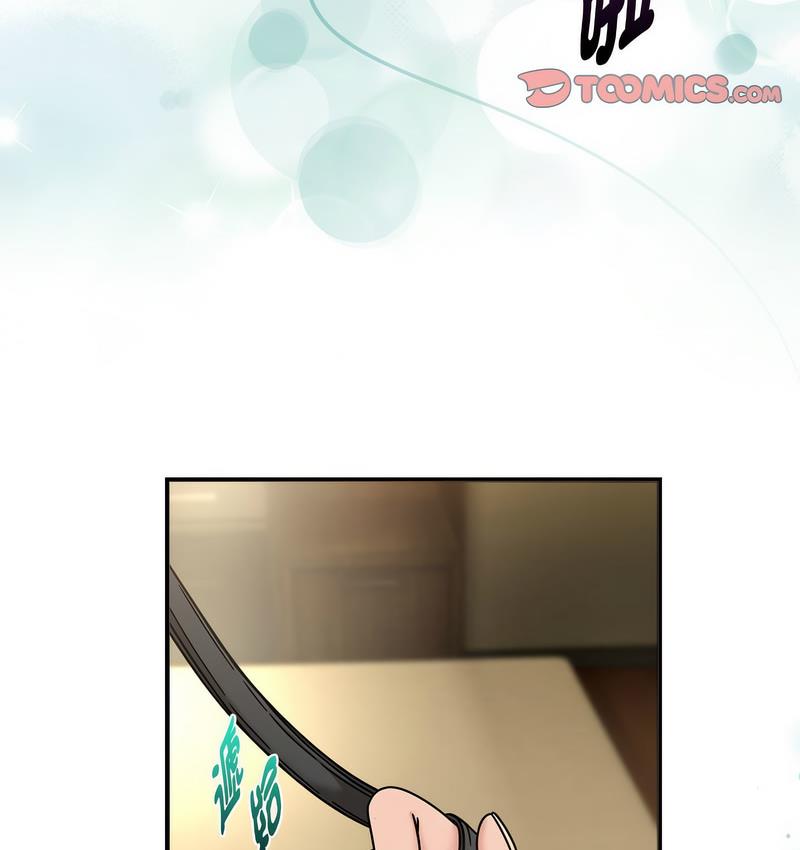 《歡迎加入粉絲團！》漫画 第50話