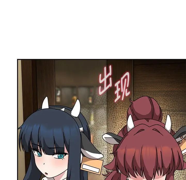 《歡迎加入粉絲團！》漫画 第51話