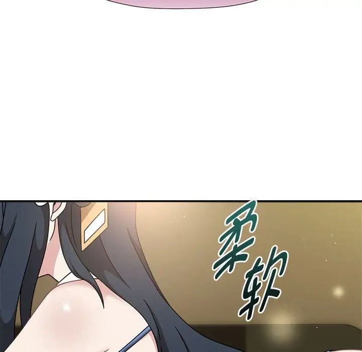 《歡迎加入粉絲團！》漫画 第51話
