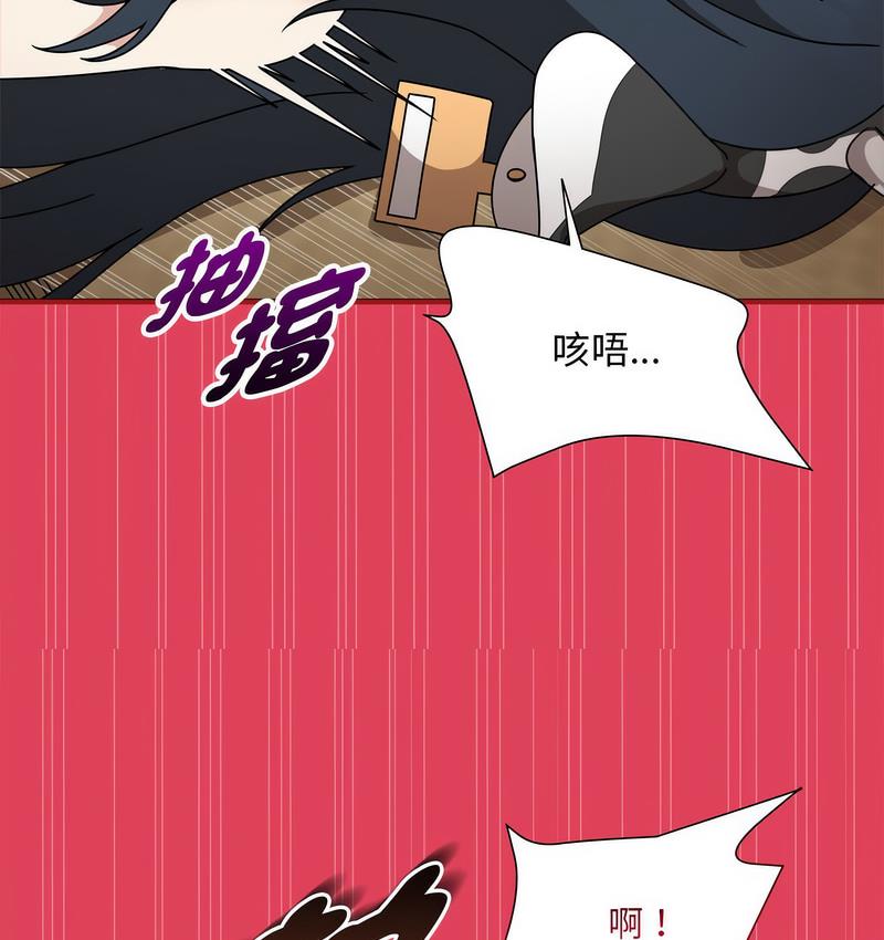 《歡迎加入粉絲團！》漫画 第52話