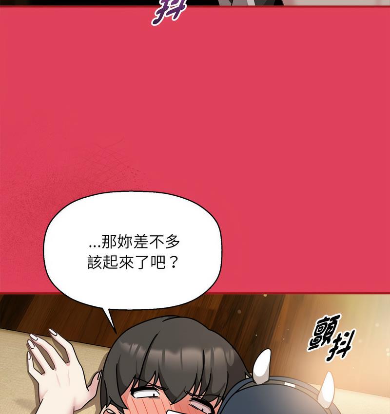 《歡迎加入粉絲團！》漫画 第52話