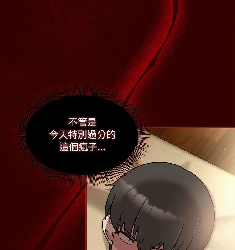 《歡迎加入粉絲團！》漫画 第52話
