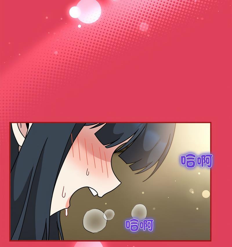 《歡迎加入粉絲團！》漫画 第52話