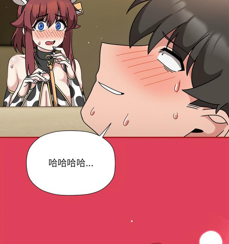 《歡迎加入粉絲團！》漫画 第52話