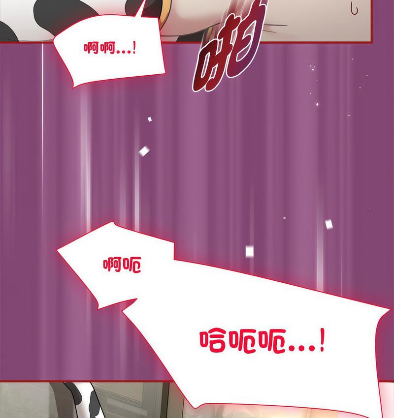 《歡迎加入粉絲團！》漫画 第52話