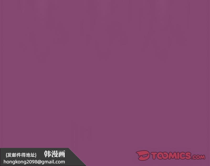 《歡迎加入粉絲團！》漫画 第52話