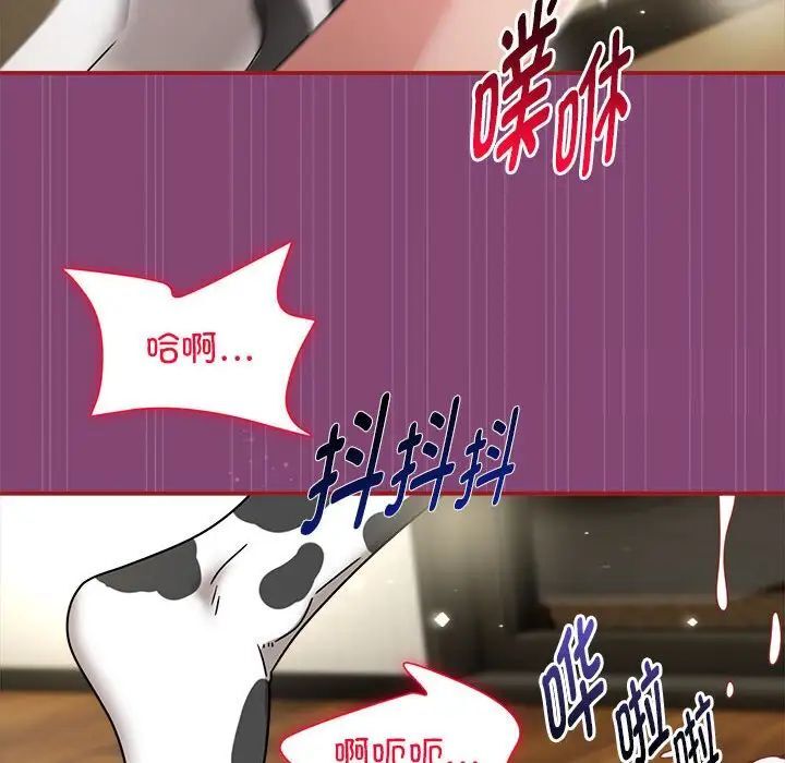 《歡迎加入粉絲團！》漫画 第53話