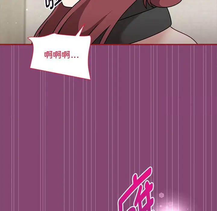 《歡迎加入粉絲團！》漫画 第53話