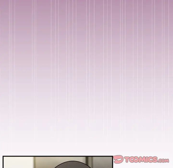 《歡迎加入粉絲團！》漫画 第53話