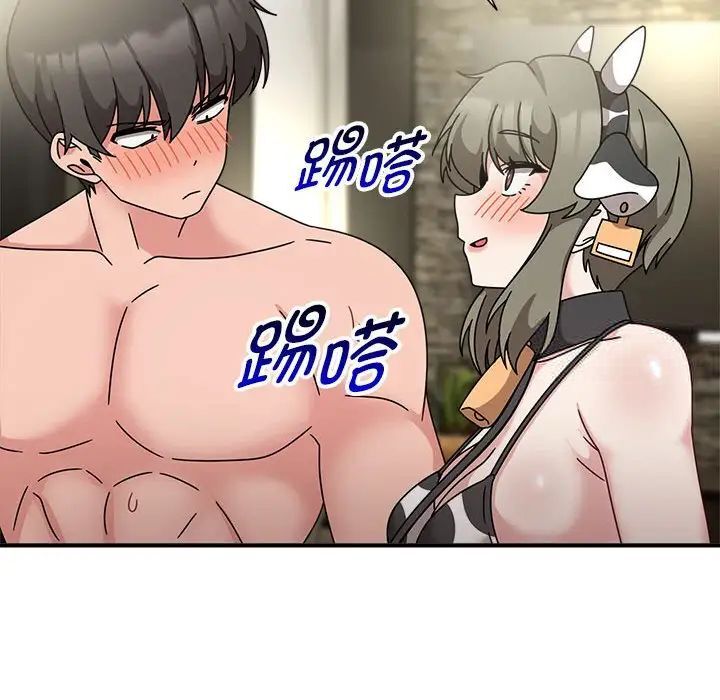 《歡迎加入粉絲團！》漫画 第53話