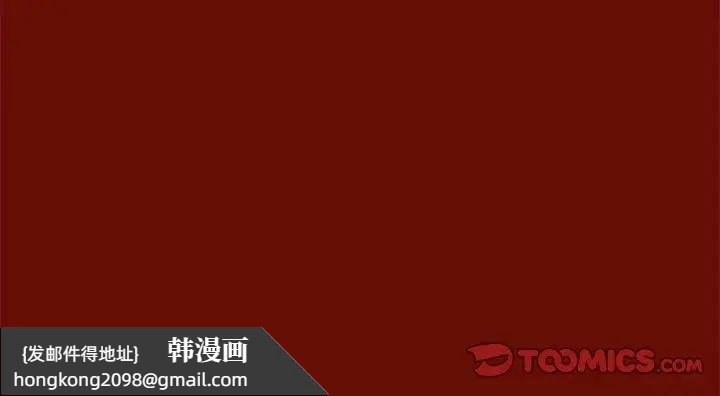 《歡迎加入粉絲團！》漫画 第53話