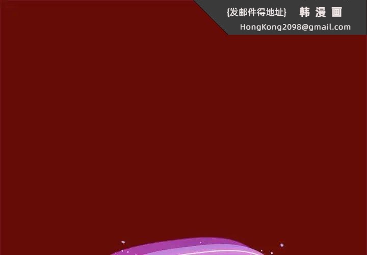 《歡迎加入粉絲團！》漫画 第54話