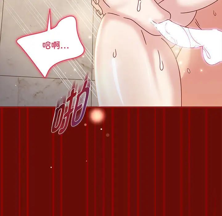 《歡迎加入粉絲團！》漫画 第54話