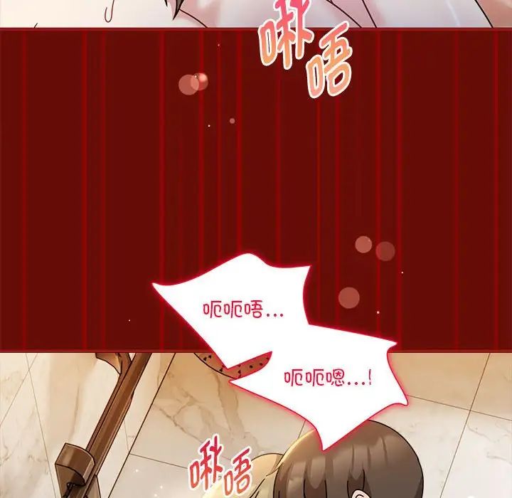 《歡迎加入粉絲團！》漫画 第54話