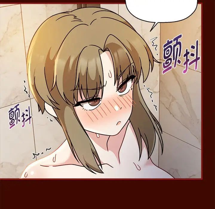 《歡迎加入粉絲團！》漫画 第54話