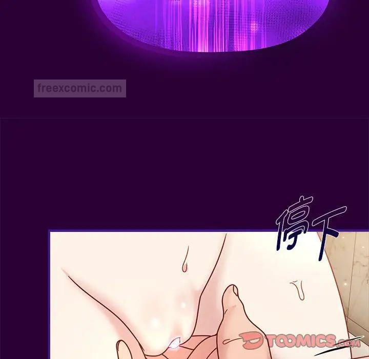 《歡迎加入粉絲團！》漫画 第54話
