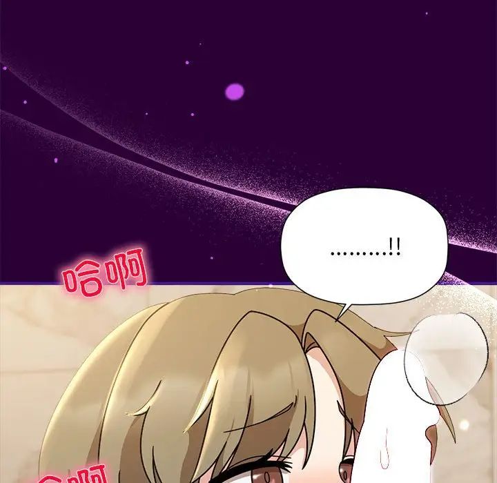 《歡迎加入粉絲團！》漫画 第54話