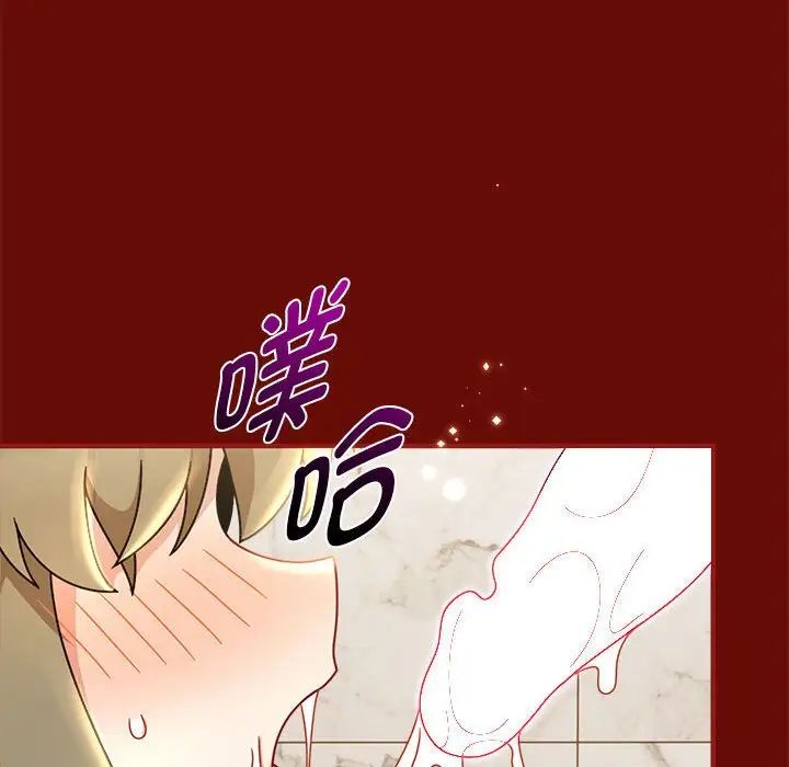 《歡迎加入粉絲團！》漫画 第54話
