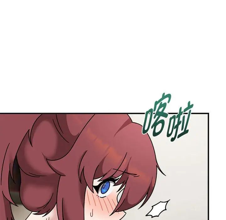 《歡迎加入粉絲團！》漫画 第54話