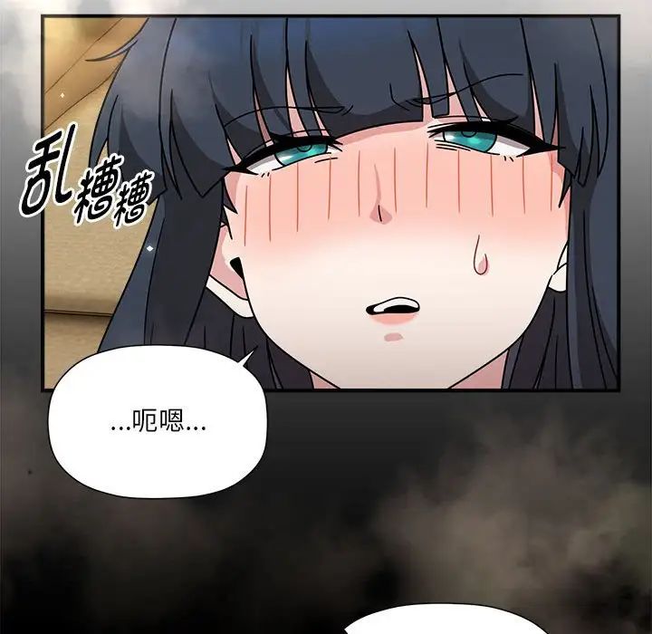 《歡迎加入粉絲團！》漫画 第54話