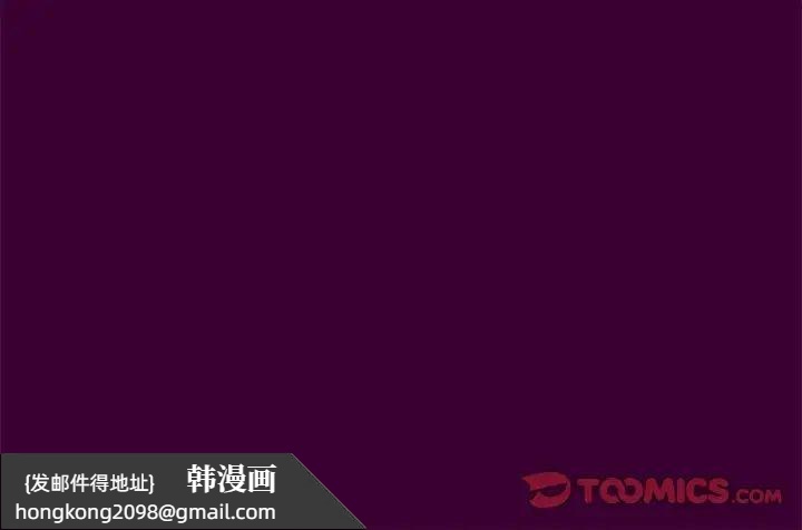 《歡迎加入粉絲團！》漫画 第54話